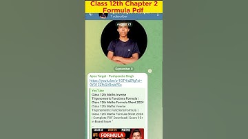 Class 12th Maths Chapter 2 formula Pdf download free #class12math #guidedmath #mathformulaspdffree