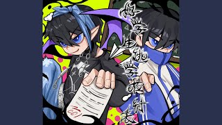 Download Lagu 好學生tao學檢討表 Download Lagu 好學生tao學檢討表