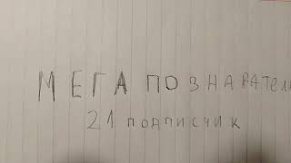 Трейлер Канала