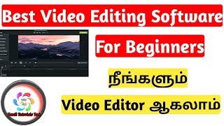 Video editing tutorial for beginners in tamil rs, movie editing|
camtasia 9| தமிழ்