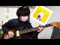 はじめまして/ラブリーサマーちゃん弾いてみたよ            毎日投稿1日目