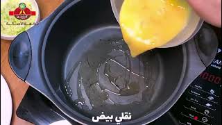 ‎فرايد رايس بالدجاج | Chicken Fried Rice: