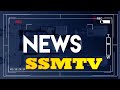 Ssmtv introduction