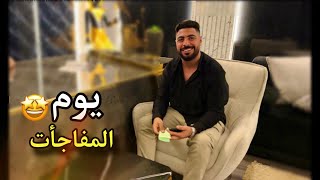 و بدأت حايتنا الجديدة 🤩 استلمت عفشي الجديد اللهم لك الحمد 🤗