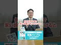 【1%しか知らない】このペンを売れ!売れる人は「商品の説明」を一切しない【トップセールス 営業】