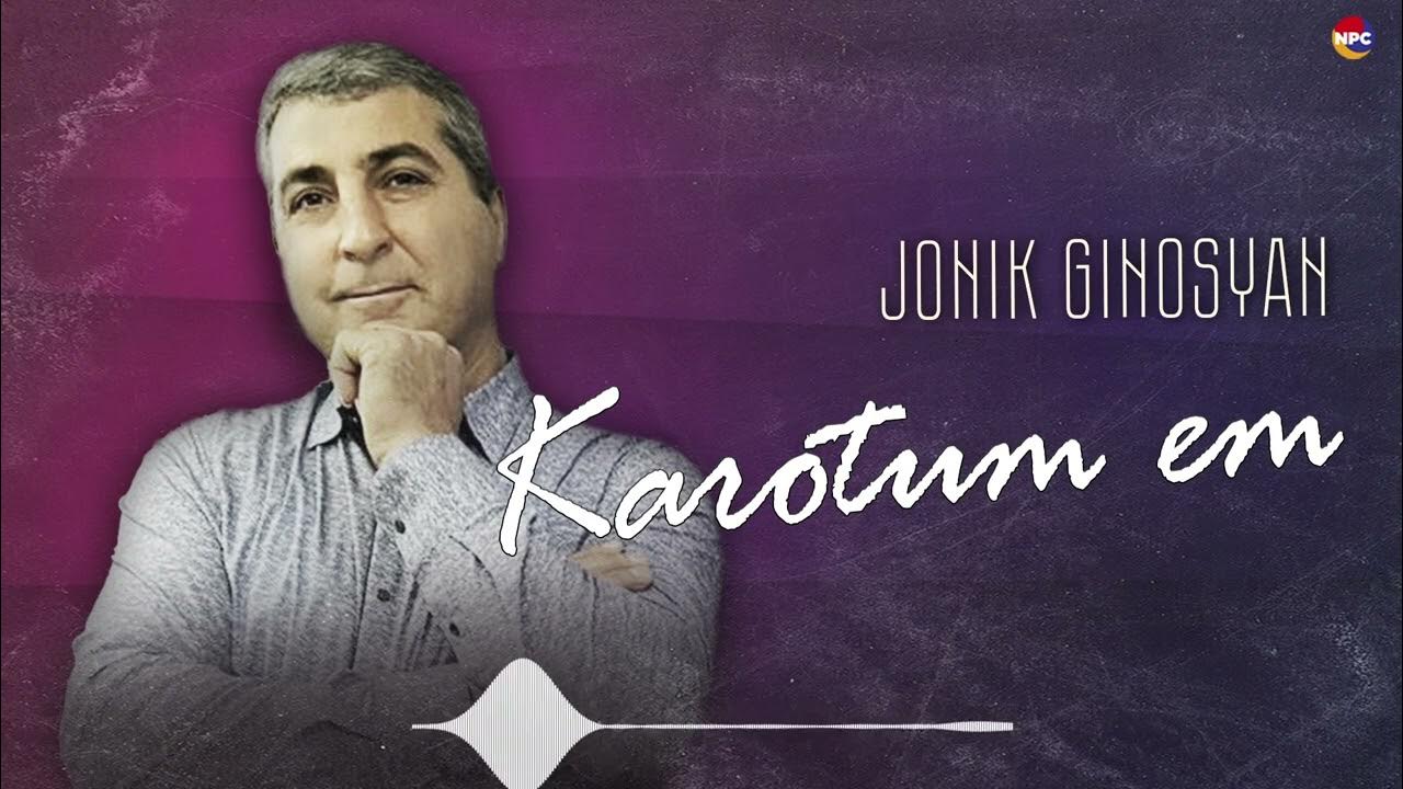 Армянские песни 2024 слушать. Армянская музыка 2024. Gagik Ginosyan.