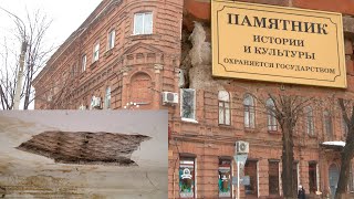 В центре Оренбурга разрушается исторический памятник