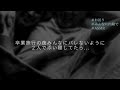 【男性向け】卒業旅行の夜みんなにバレないように2人で添い寝してたら...【ASMR】
