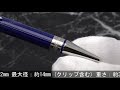 PARKER パーカー ボールペン デュオフォールド クラシック ブルー&ブラックCT