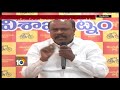 Mla panchakarla ramesh open challenge to janasena pawan  ap politics  10tv