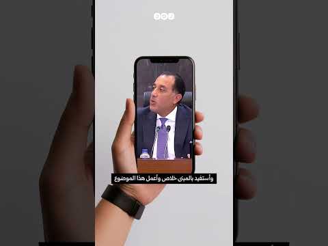 هحرقه ليه لو عايز أبيعه رئيس الحكومة يرد على سؤال حول تعمد حرق سنترال رمسيس من أجل بيعه