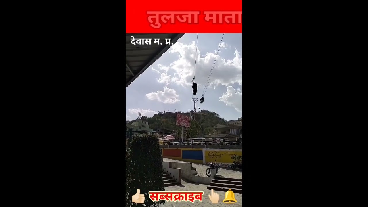 रहस्यमई शहर...!! 