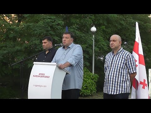 გაერთიანებულმა ოპოზიციამ, კუნძულის უბნის მაჟორიტარობის კანდიდატად, გიორგი შამუგია დაასახელა 10 09 21