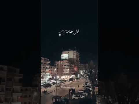 اعدي عليك وتنزلي