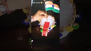 #जयहिंद🇮🇳🇮🇳#happyindependenceday😊in advance #independenceday#15Augustshortsvideo#handmadeshort#craft