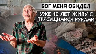 ПОСЛЕДНИЕ ЖИТЕЛИ В ДЕРЕВНЕ.Орловская область. Кромской район.