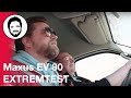 Maxus EV 80 - EXTREMTEST - voll beladen mit Anhänger - wir wollen es wissen!