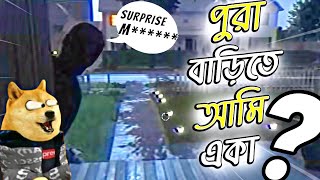 Fears To Fathom Home Alone🤐 | EP 1 | Fears To Fathom Horror Gameplay Bangla 😨