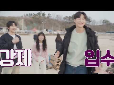 [FMV] Kiss Me 키스해줄래 (G.NA) 변우석 Byeon Woo Seok 💙💛김혜윤 Kim Hye Yoon
