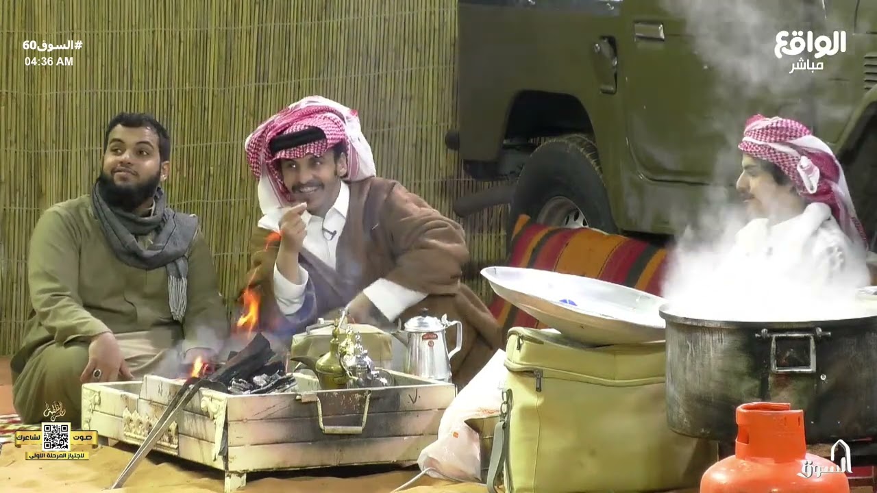 سوالف وطرب المتسابقين اثناء تحضير الفطور الصباحي #السوق60