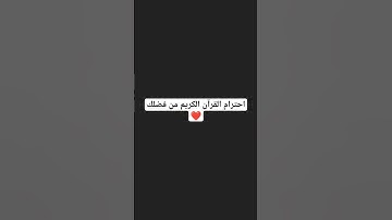#القرآن_الكريم #آية_الكرسي #سورة_البقرة