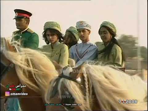 المهرجان السلطاني السنوي لسباق الخيل مدينة العاديات بولاية السيب 7 1 2008 لتلفزيون سلطنة ع مان
