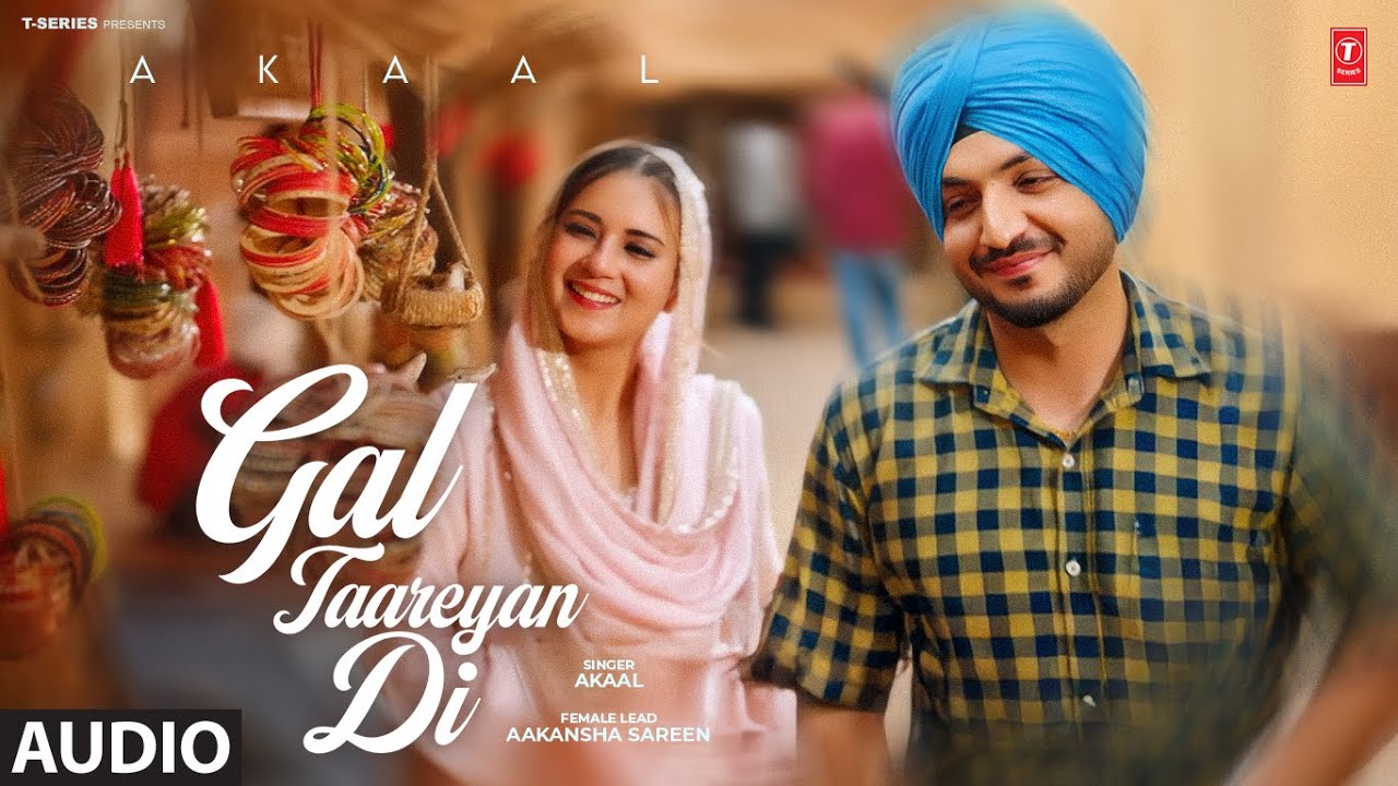 GAL TAAREYAN DI (FULL AUDIO) | AKAAL | Latest Punjabi Songs 2025