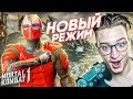 НОВЫЙ РЕЖИМ В MORTAL KOMBAT 1! Я БЫЛ В ШОКЕ, КОГДА ЕГО НАШЁЛ! КРОВАВЫЕ БАТАЛИИ!