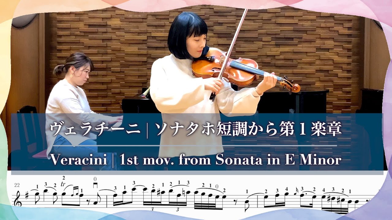 Suzuki Method Volume 8 )］1. mov. from Veracini's Sonata in E