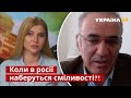 Ведуча крізь сльози до Каспарова: Де межа росіян?! / путін, рф, фашизм у росії / Україна 24