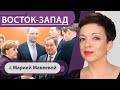 Новый локдаун: не дальше 15 км от дома / Будет ли российско-немецкая вакцина? / Ошибки Йенса Шпана?