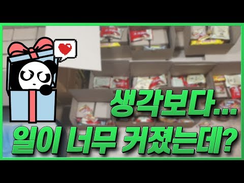 [리니지m/준혁일기] 생각보다 일이 너무 커졌는데??