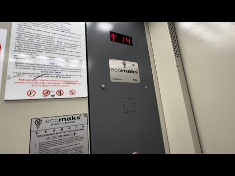 ⚡️Говорящие лифты 400/630