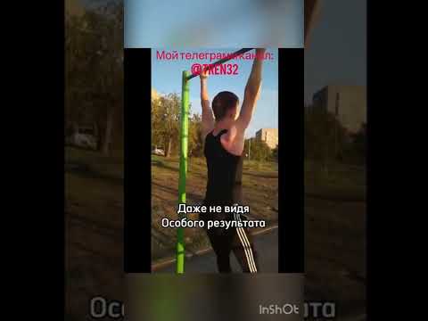 1 год трансформации