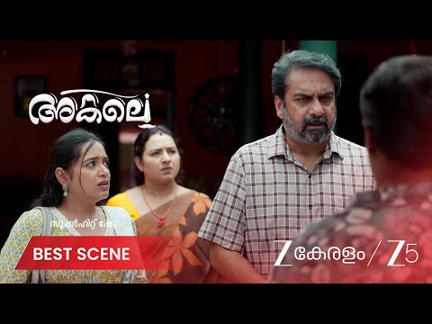 Akale | കുടുംബം തകർത്തത് അംബികയാണെന്ന് റിതിക
