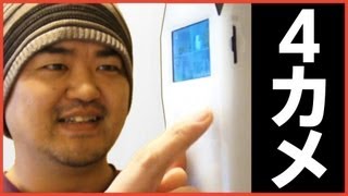 世界初?実機レビュー360°撮影ビデオカメラMR360ミーティングレコーダーで動画制作