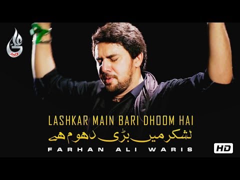LASHKAR MAIN BARI DHOOM HAI | FARHAN ALI WARIS | New Exclusive | NOHA | 2016