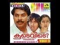 Koodevide 1983 Full Malayalam Movie Mammootty Suhasini Latest Malayalam Movies