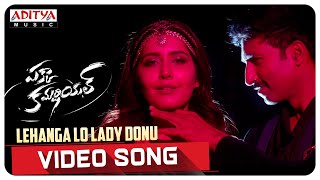 Lehanga Lo Lady Donu Video Song | Pakka Commercial |Gopichand, Raashi Khanna | Jakes Bejoy