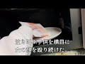 大人のおやつ作った