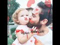 اغنية تخيل طفله صغيرة