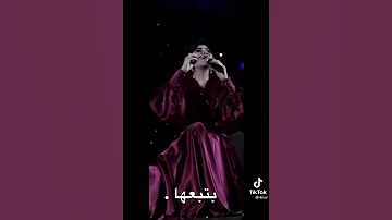 الراية البيضة برفعها حالا وتس بصوت شيرين حب وغرام 