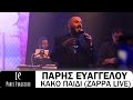 Paris Evaggelou - Kako Paidi || Live Zappa Jerusalem