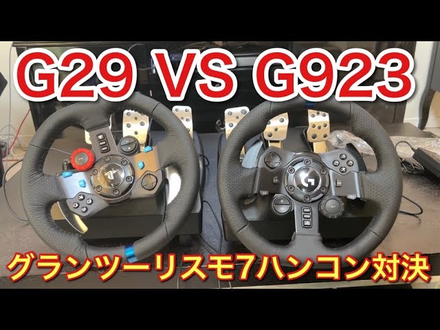 【G923】グランツーリスモ７で再検証！G29からの進化が凄い！【picar3】