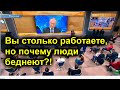 КРИВАЯ ЛИНИЯ ПУТИНА! Почему люди беднеют! Что будет со страной? За что сидит Фургал?