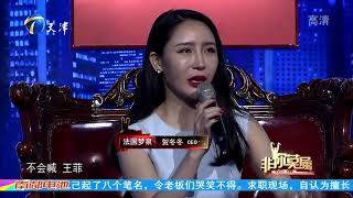 真奇葩！求职小伙名字多，穿衣打扮更是奇葩！