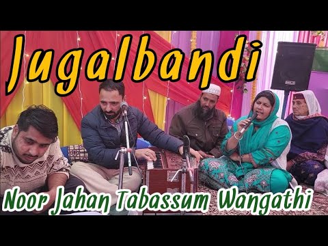 Gojri Bait  Gojri SONG  Noor Jahan  Taassum Wangathi