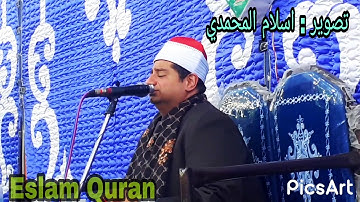 جواااب من الروائع من سورة طه للشيخ محمد بسيوني عوض