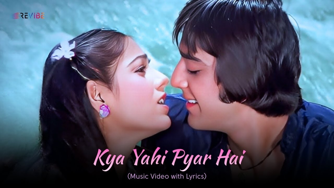 Kya Yahi Pyar Hai (From "Rocky") (Lyrical)