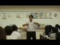 小学校/国語教育コース　二瓶先生の模擬授業！！